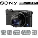 SONY DSC-RX100M7(RX100VII) 數位相機 (公司貨)