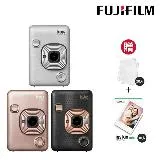 贈空白底片1捲+底片保護套20入 FUJIFILM 富士 instax mini LiPlay 拍立得 印相機 公司貨