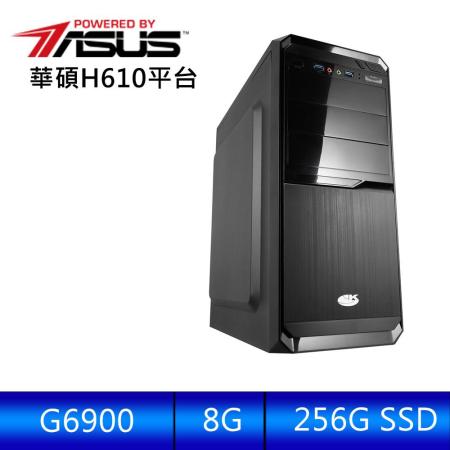 華碩平台 [蒼龍鬥者G]雙核效能電腦 (G6900/8G/256G_SSD)
