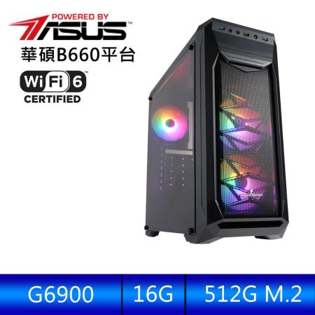 華碩平台 [神印鬥師G]雙核效能電腦 (G6900/16G/512G_M2)