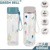 GREEN BELL 綠貝手提童趣水壺600ml2入組(多邊PC+四方Tritan)