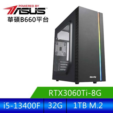 華碩平台[電競高手EX]i5十核RTX3060TI獨顯電腦(i5-13400F/32G/RTX3060Ti/1T_M2)
