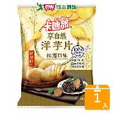卡迪那享自然波浪洋芋片松露口味120g【愛買】