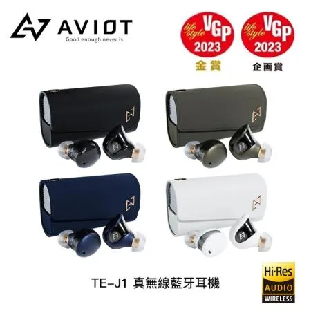 AVIOT TE-J1 真無線藍牙耳機(4色)