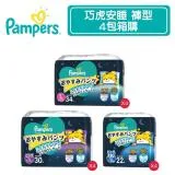 【Pampers 日本幫寶適】巧虎安睡褲/晚安褲/拉拉褲 褲型尿布4包(箱購)(M/L/XL/XXL)