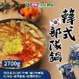 韓馨巧 韓式部隊鍋(2700g/包) 全素可食