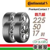 【Continental 馬牌】 PC7 225/50/17 _四入組 輪胎(車麗屋)