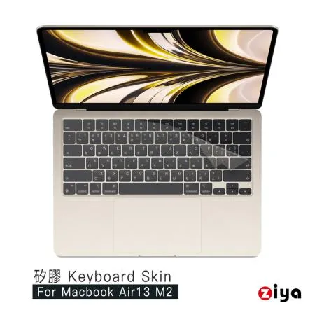 [ZIYA] Apple Macbook Air13 M2 晶片 鍵盤保護膜 環保矽膠材質(A2681)