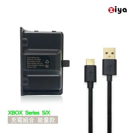 [ZIYA] XBOX Series X/S 遊戲手把副廠電池與電線組合 能量款