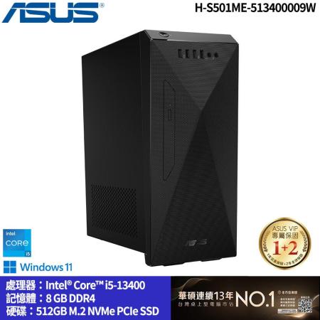 【ASUS 華碩】H-S501ME-513400009W 13代i5桌上型電腦*