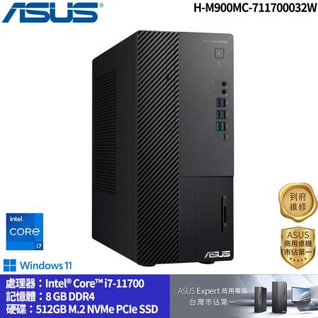 【ASUS 華碩】H-M900MC-711700032W 11代i7桌上型電腦*