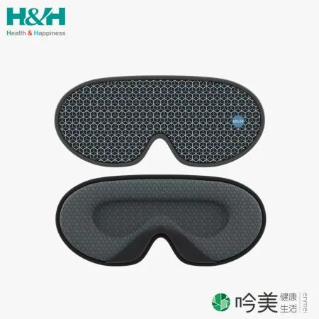 【南良 H&H】石墨烯鈦鍺立體眼罩 可調溫加熱 立體眼罩 3D眼罩 - 吟美健康