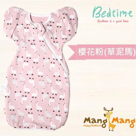 【Mang Mang 小鹿蔓蔓】Bedtime嬰兒包巾睡袋(櫻花粉)