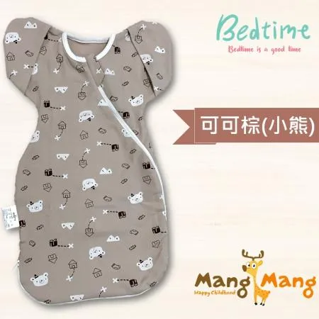 【Mang Mang 小鹿蔓蔓】Bedtime嬰兒包巾睡袋(可可棕)