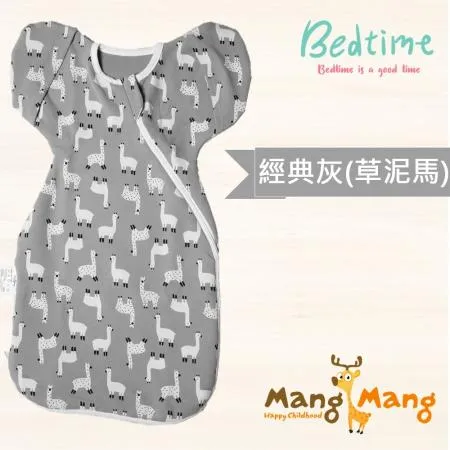 【Mang Mang 小鹿蔓蔓】Bedtime嬰兒包巾睡袋(經典灰)