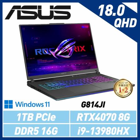 (雙11瘋殺)ASUS ROG G814JI-0022G13980HX-NBL 18吋 (i9-13980HX)