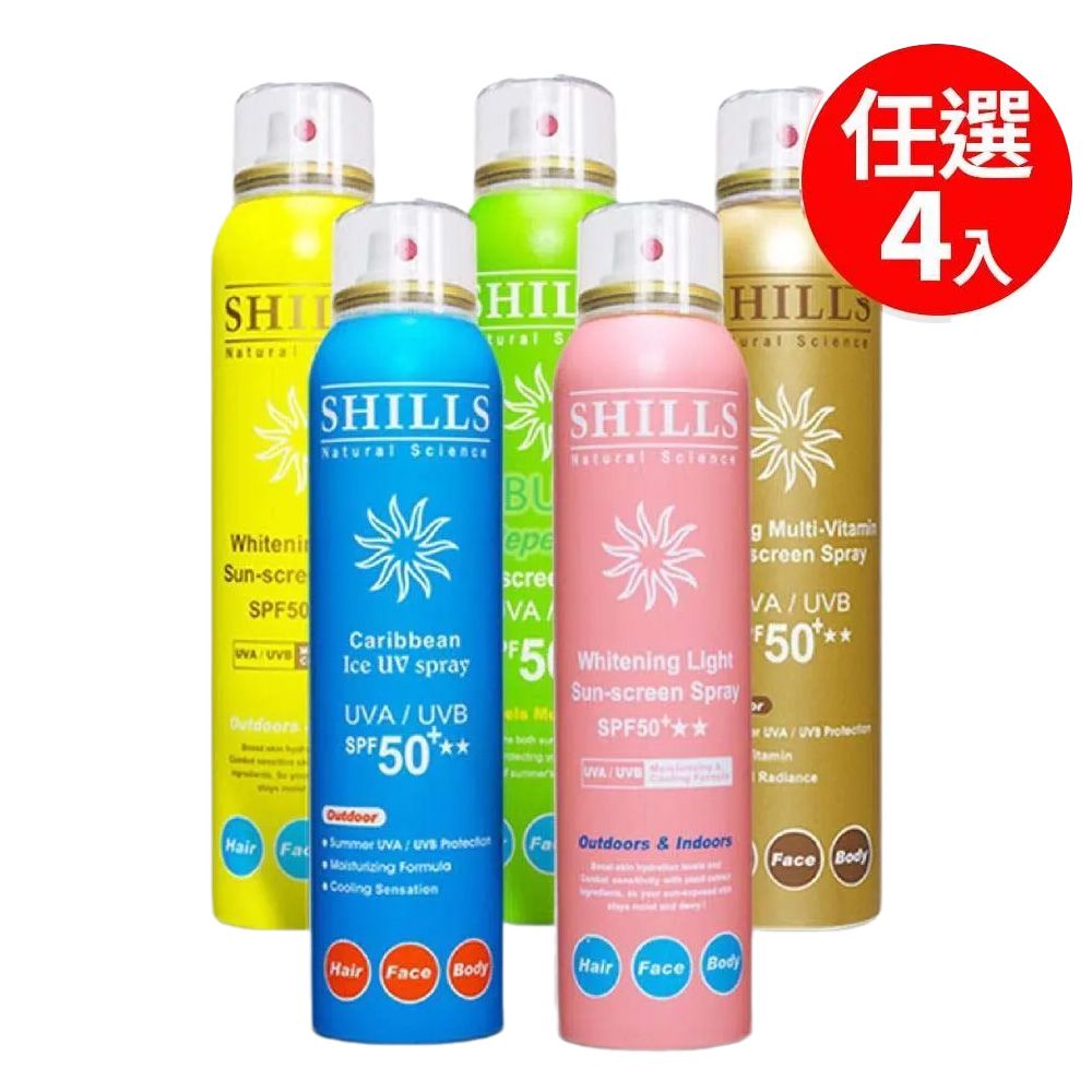 【SHILLS 舒兒絲】很耐曬防曬冰鎮噴霧SPF50+_任選4入組