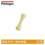 美國 Petstages 67339 趣啃骨史迪克 啃咬 狗玩具 犬用玩具 寵物玩具 耐咬玩具