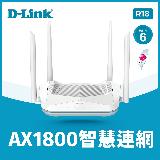 【D-Link】R18 AX1800 AI智慧雙頻 無線路由器/分享器