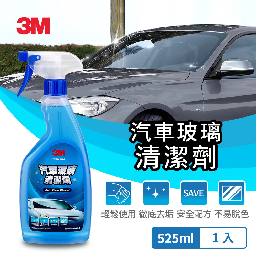 3M PN38191 汽車玻璃清潔劑525ml