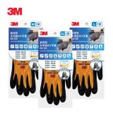 3M MS-100 耐用型多用途DIY手套 橘-M L XL任選