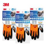 3M MS-100 耐用型多用途DIY手套 亮橘-M L XL