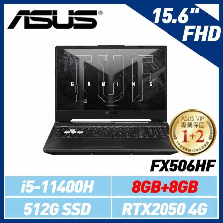 【直升16G】ASUS FX506HF-0022B11400H 黑 (15.6吋/i5-11400H/8G+8G)