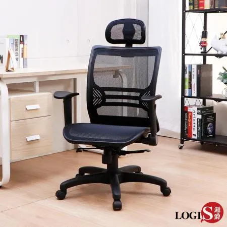 LOGIS 維普全網電腦椅 辦公椅 電腦椅