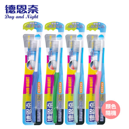 德恩奈
極淨細絲牙刷12入/組