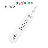 KINYO 1開3插三USB延長線 6尺CGU313-6【愛買】