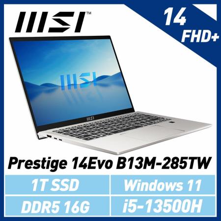 msi微星 Prestige 14Evo B13M-285TW 14吋 商務筆電