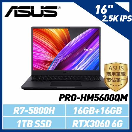 ASUS PRO-HM5600QM-0032B5800H 黑 (16吋/R7-5800H/16G*2/ RTX3060)