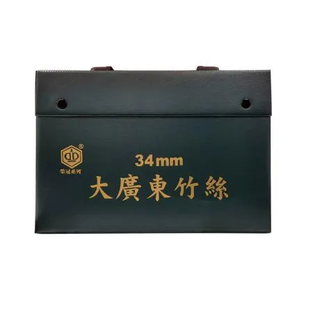 【榮冠】大廣東竹絲 麻將 34mm / 付 中國製