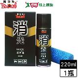 BlackPearl黑珍珠 消光蠟-220ml 汽車美容保養 防潑水 保護不傷烤漆【愛買】