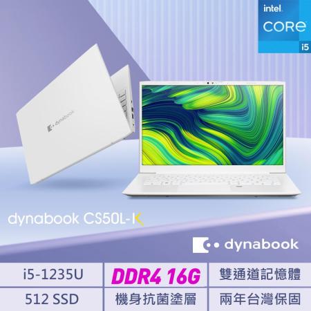 (記憶體升級)dynabook CS50L-K 15.6吋輕薄筆電-雪漾白 i5-1235U/8+8G