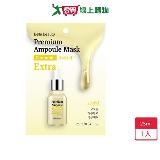 BellaBeauty安瓶修護面膜神經醯胺【愛買】