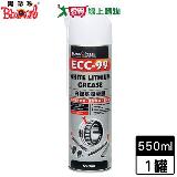 BlackPearl黑珍珠 白鋰基潤滑脂-550ml 機車汽車保養潤滑 耐高溫 防鏽【愛買】