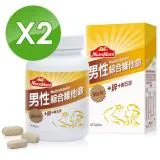 【Nutrimate你滋美得】男性綜合維他命+鋅 2瓶(60顆/瓶，共120顆)