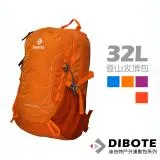 【迪伯特DIBOTE】軟背攻頂包登山背包 - 32L