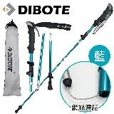 【迪伯特DIBOTE】外鎖式 7075 鋁合金折疊登山杖