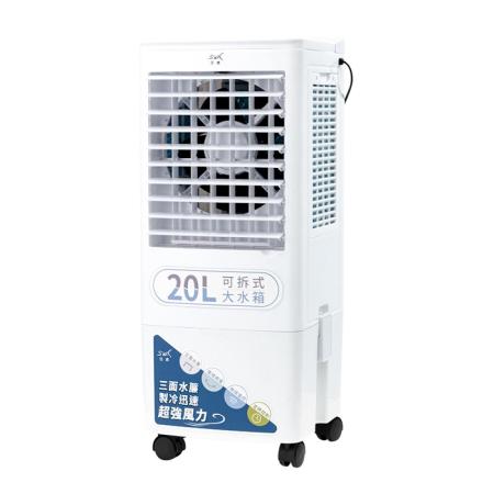 【日虎】夏季戶外露營神器 20L瞬冷移動水冷扇