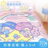 【享夢城堡】雙人四季涼被5x6-雙星仙子Little Twin Stars 雙星啦啦隊-粉