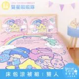 【享夢城堡】雙人床包涼被四件組-雙星仙子Little Twin Stars 雙星啦啦隊-粉