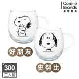 (新品)(買一送一)【美國康寧 Pyrex】SNOOPY史努比黑白復刻耐熱玻璃杯300ml