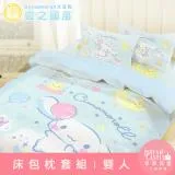 【享夢城堡】雙人床包枕套三件組5x6.2-三麗鷗大耳狗Cinnamoroll 雲之國度-藍綠