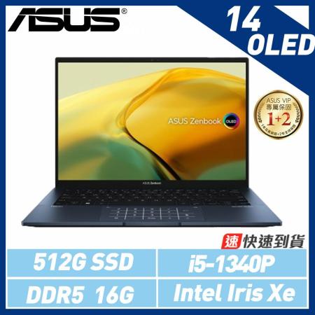 【13代新機】ASUS UX3402VA 14吋輕薄UX3402VA-0052B1340P筆電*