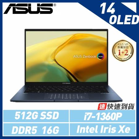 【13代新機】ASUS UX3402VA 14吋輕薄UX3402VA-0082B1360P筆電*