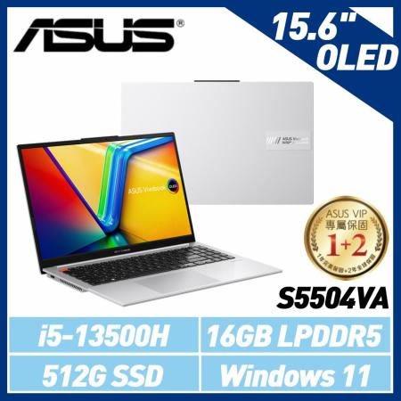 【13代處理器】ASUS S5504VA-0152S13500H 15.6吋筆電 (i5-13500H/16G)