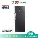HERAN禾聯383L變頻冷凍櫃HFZ-B3862FV 含配送+安裝【愛買】