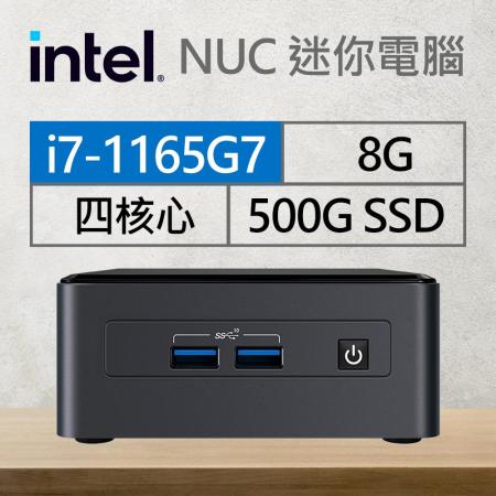Intel系列【mini仙女座